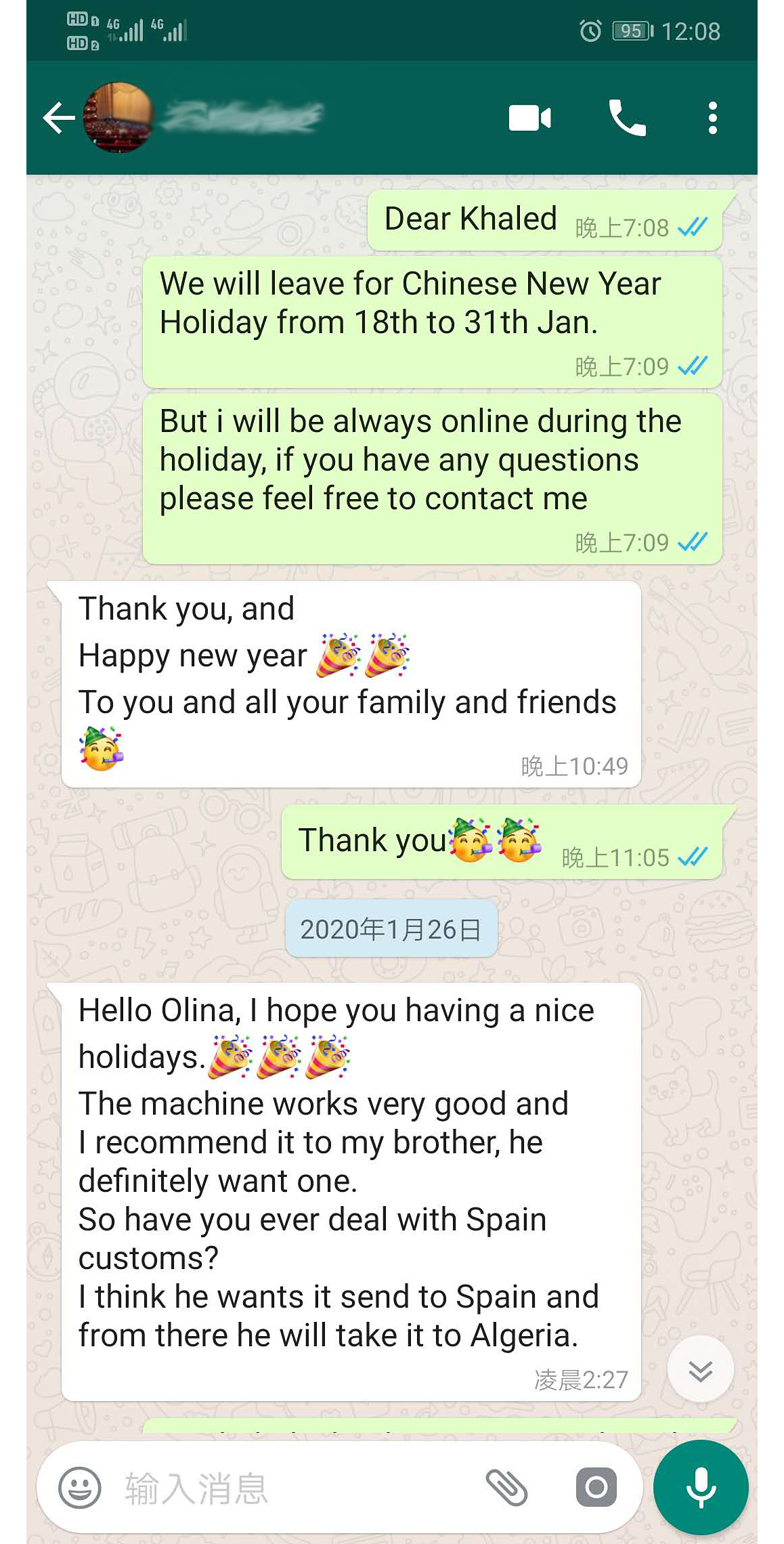 مراجعات العملاء 4